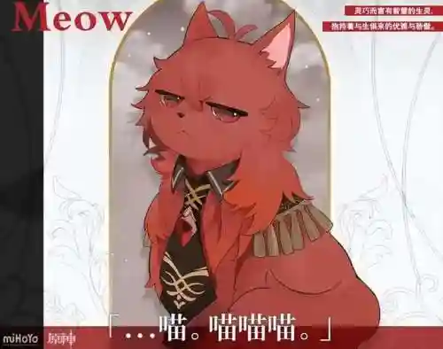 随意触摸原神部位的游戏(3d触摸游戏原神游戏推荐)插图4