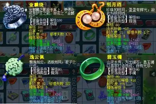 梦幻109单开每天赚50块(梦幻五开最稳定的挣钱方式)插图1