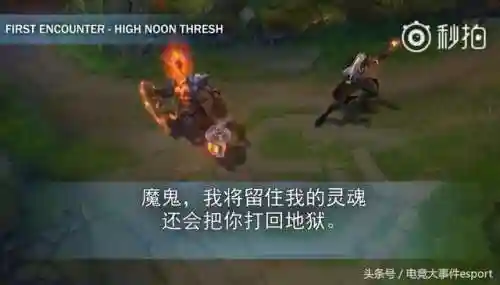 西部魔影卢锡安(卢锡安最值得入手的皮肤)插图8