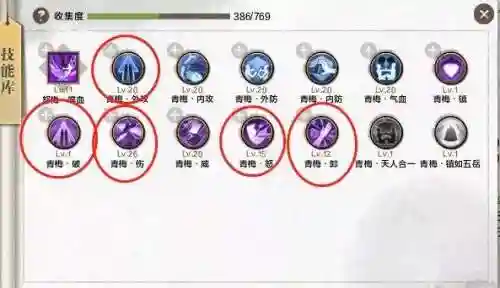 天涯明月刀唐门攻略(天刀十二个职业排名)插图9