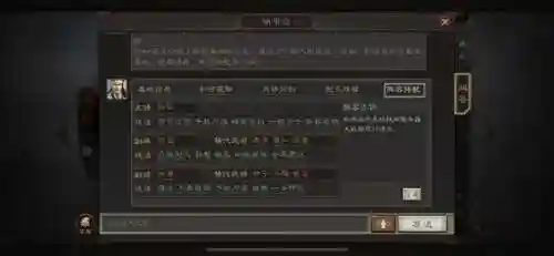 孙权孙策组队阵容搭配(孙策孙坚最强阵容)插图5