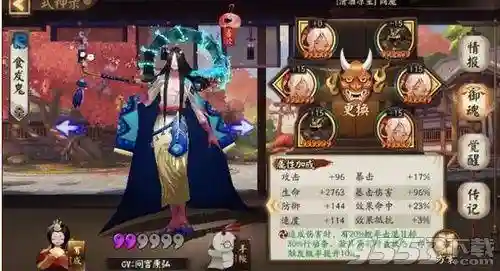 不知火起舞阵容搭配(不知火平民斗技阵容)插图1