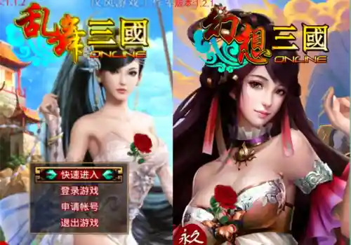 汉风幻想三国(17hfcn汉风游戏官网)插图1