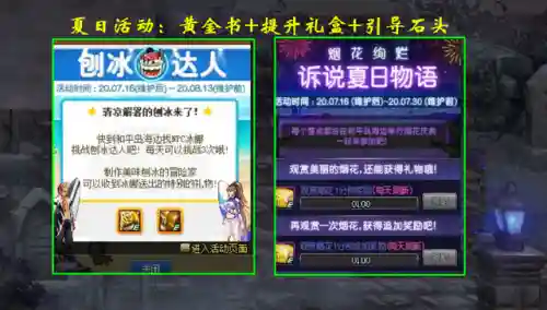 dnf代币券能买金币么(2024DNF代币券活动在哪找)插图5