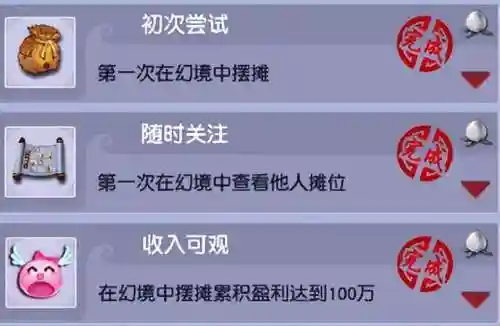 梦幻西游西梁剧情攻略(西梁女国剧情12字怎么才能过)插图19