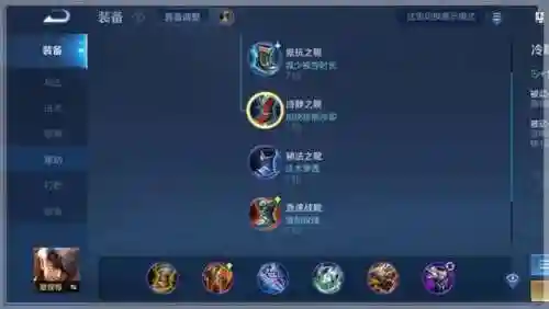 夏侯阵容搭配出装(国服第一夏侯惇出装)插图4