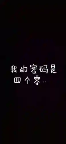 抖音最火壁纸图片(高清壁纸 抖音)插图12
