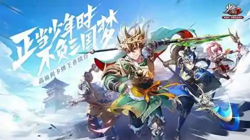 少年三国志2游戏攻略(少年三国志2攻略：前期怎么发展心得)
