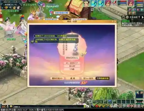 梦幻西游电脑版单身(梦幻西游一个人能玩吗)插图26 梦幻西游电脑版单身(梦幻西游一个人能玩吗)插图26