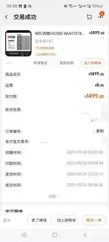 家庭装什么宽带最划算2023年(现在安装什么宽带便宜)插图9