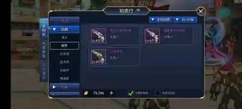 阿拉德之怒吧(阿拉德之怒改名叫什么了)插图6 阿拉德之怒吧(阿拉德之怒改名叫什么了)插图6