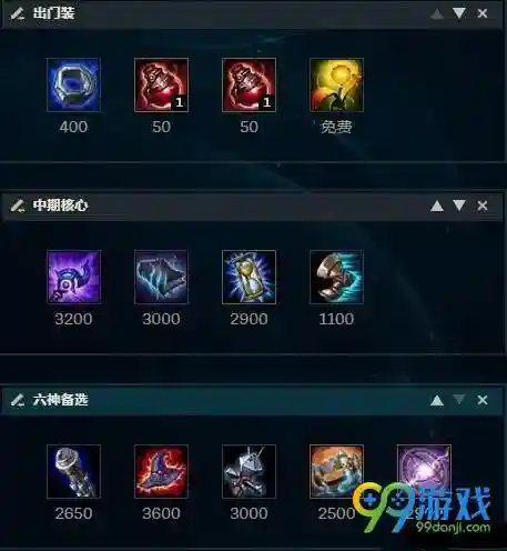 九尾妖狐符文推荐(九尾狐符文的使用方法)插图2