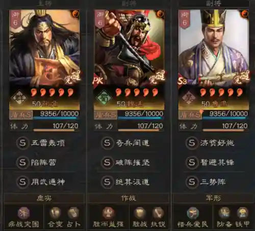 盾兵最强阵容搭配(合金机兵平民最佳阵容)插图3