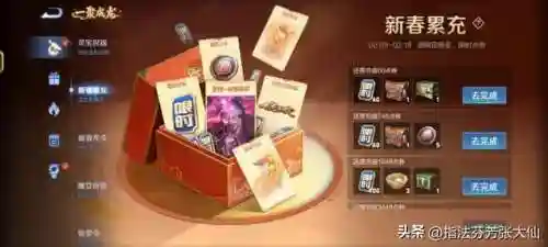 王者情侣组合阵容搭配(王者荣耀最强二人阵容)插图1