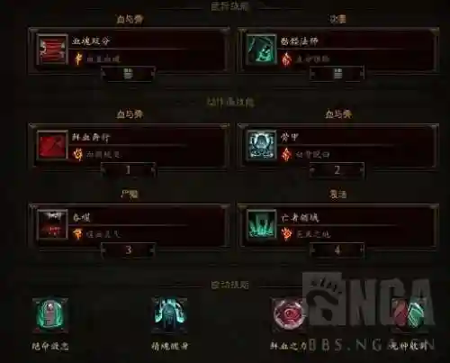 暗黑3 绝命掉落(暗黑3最变态的5件装备)插图52