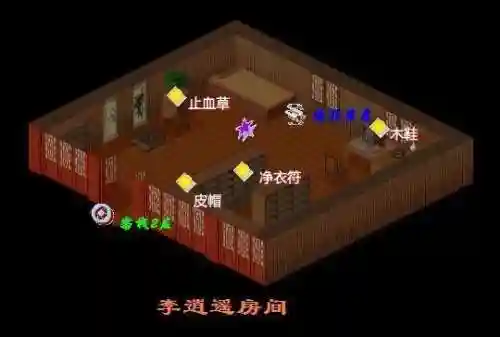 仙剑奇侠传地图路线(仙剑98柔情版全地图物品攻略)插图1
