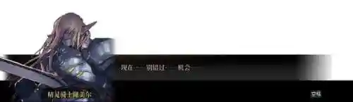 dnf魔女莉丝(dnf精灵之号角)插图11