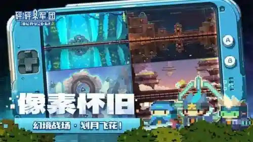 砰砰军团新手阵容搭配(啪嗒砰3完美阵容)插图2