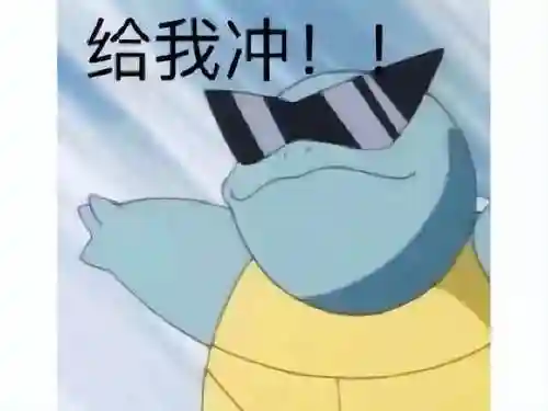 星盟争霸阵容搭配(仙盟大战怎么改变阵容)插图1
