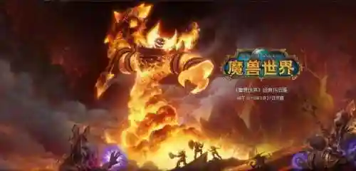 魔兽世界怀旧黑剑价值(怀旧服武器大师剑在哪里)插图21