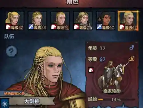 诸神皇冠阵容搭配攻略(诸神皇冠后期最强阵容)