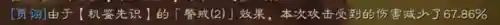 张角荀彧阵容搭配图(s2张角最强阵容搭配)插图4
