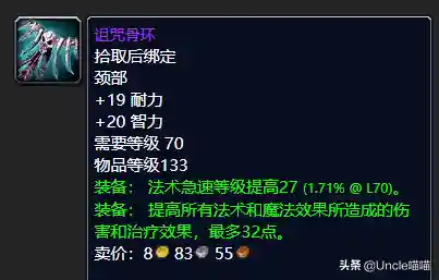 祖阿曼战熊怎么刷(祖阿曼战熊箱子在哪)插图6