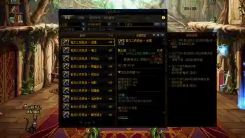 召唤自选史诗搭配阵容(第七史诗最强pve阵容)插图3