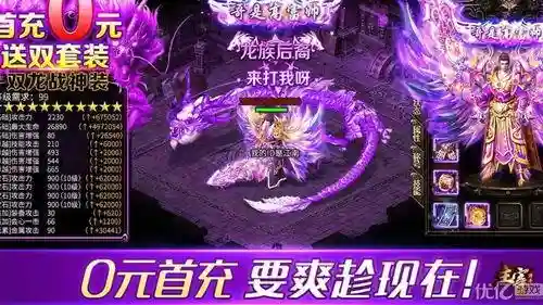单职业传奇发布网(zhaosf官方传奇发布网客服)插图1