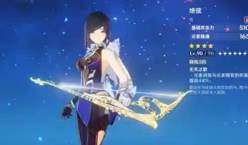 蒸发夜阑队阵容搭配(雄鹿队阵容)插图6