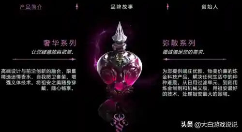 女警出装2022(2023女警1r秒人出装天赋)插图5