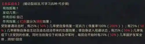 孙坚大甘宁阵容搭配率土之滨(s1甘宁太史慈孙坚战法搭配)插图5
