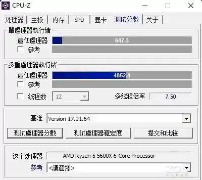 放置封神烛龙阵容搭配(放置封神后期最强阵容)插图20