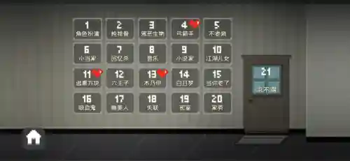 现在最火的手机单机游戏(好玩的手机单机游戏排行)插图88