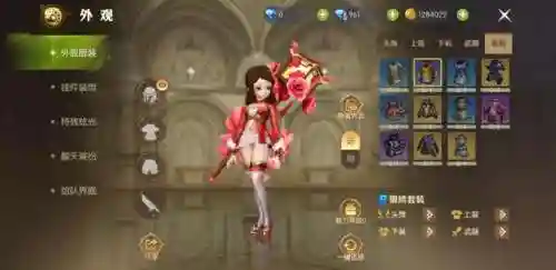 龙之谷皇家时装(龙之谷端游时装一览)插图1