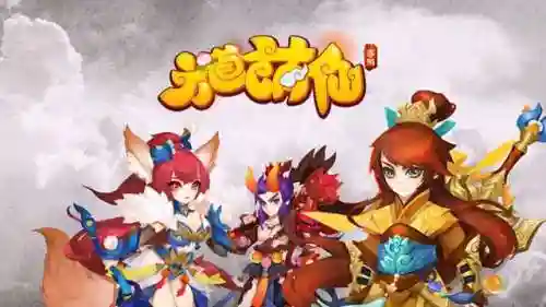 燃灯古佛怎么搭配阵容(大话2燃灯搭配什么套装)插图2