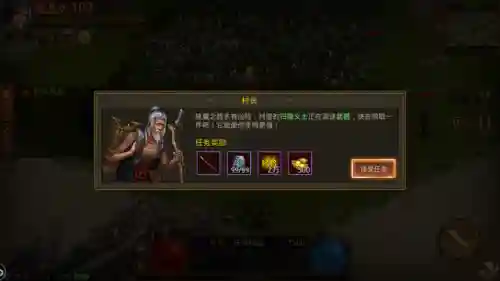 传奇世界群英版(群英之战3D传奇)插图1
