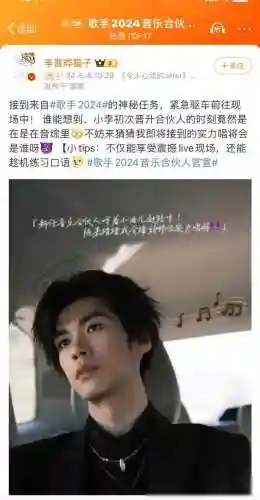 我是歌手阵容搭配(胡桃主c搭配什么阵容)插图14