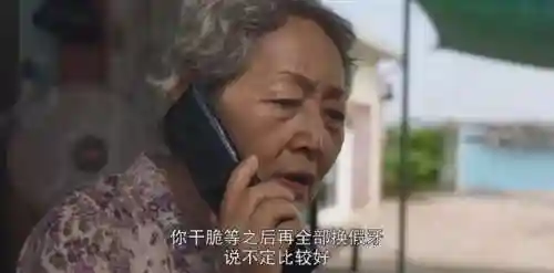 韩剧网最新韩国电视剧(2024最新好看的电视剧推荐)插图50