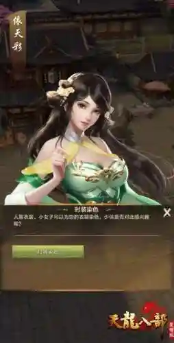 荣耀正版手游(《荣耀》全职高手游戏)插图24