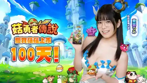 4399小游戏造梦西游3电脑版(造梦西游3手机版官网)插图5