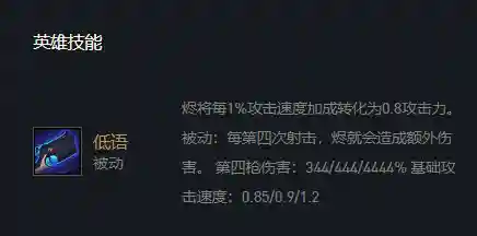 夺冠狙神阵容怎么搭配(骑士夺冠阵容)插图8
