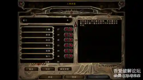 无冬之夜手机版(无冬之夜dlc能一级打吗)