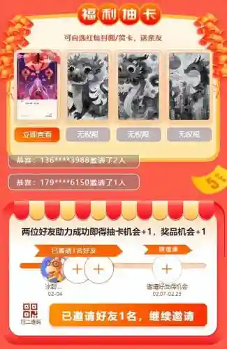 积分商城平台(会员积分系统怎么弄的)插图3