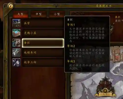 煤拳小戈隆怎么获得(萨弗隆之锤怎么获得)插图4