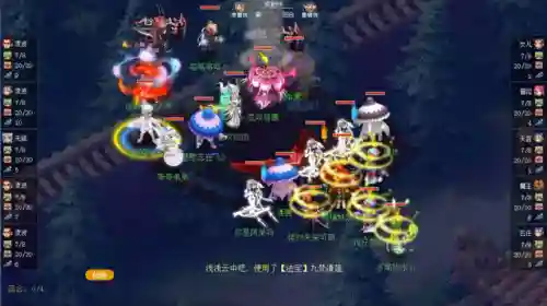 梦幻帮派阵容搭配图片(梦幻西游最强伙伴阵容)插图2