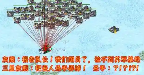 红警秘籍技巧大全(红警秘籍怎么输入)插图3