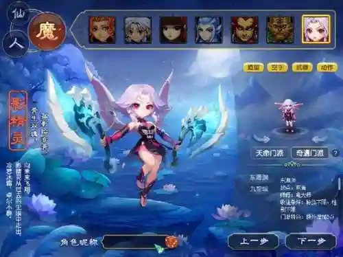梦幻精灵阵容搭配图(精灵宝贝平民最强阵容)
