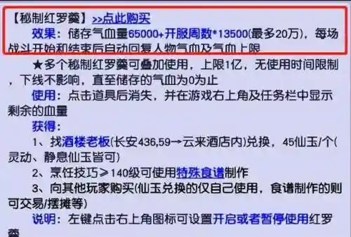 梦幻叶子猪礼包(叶子猪账号交易平台)插图8