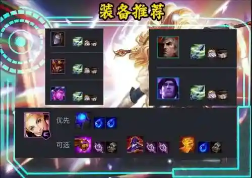 德玛吹风阵容搭配(德玛最新出装顺序)插图2 德玛吹风阵容搭配(德玛最新出装顺序)插图2